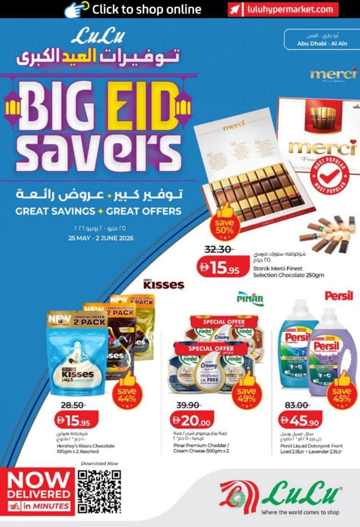 Lulu Al Ain Big Eid Savers